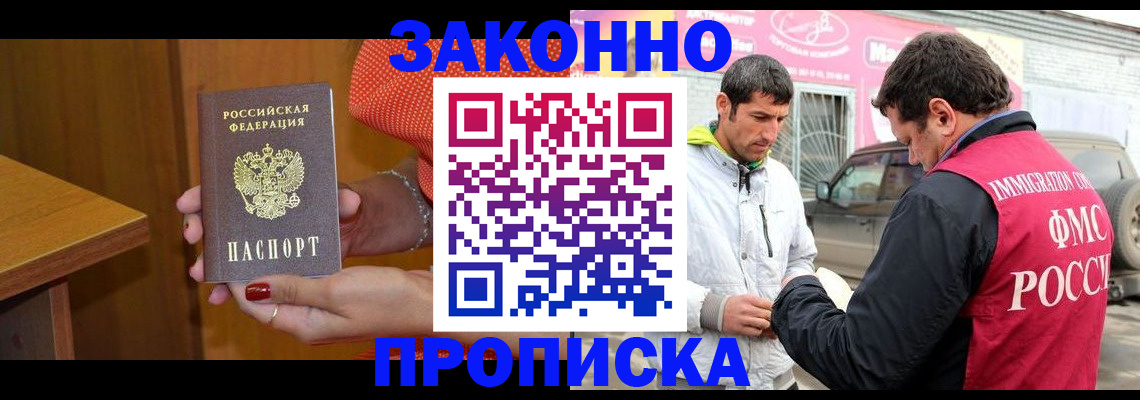 временная регистрация адрес в Чайковском