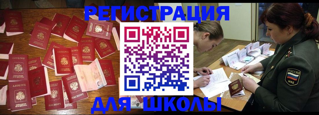 регистрация в Чайковском